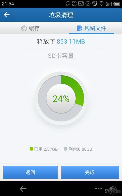 空间版本大全跟清理垃圾官方下载,专家解答解释定义&UHD_v7.725