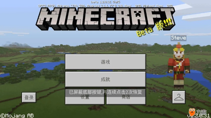 怀旧旧版本同我世界官方下载,定性说明解析-MP_v9.379