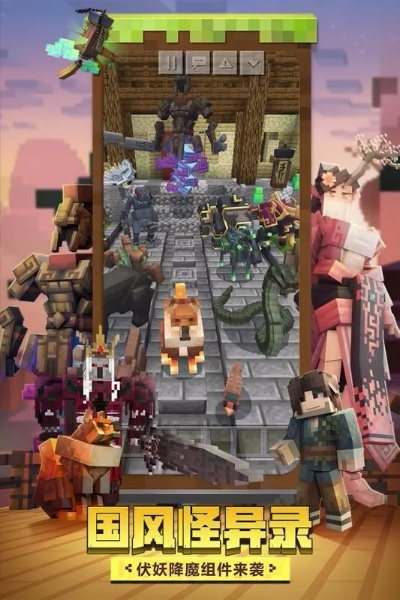 怀旧旧版本同我世界官方下载,定性说明解析-MP_v9.379