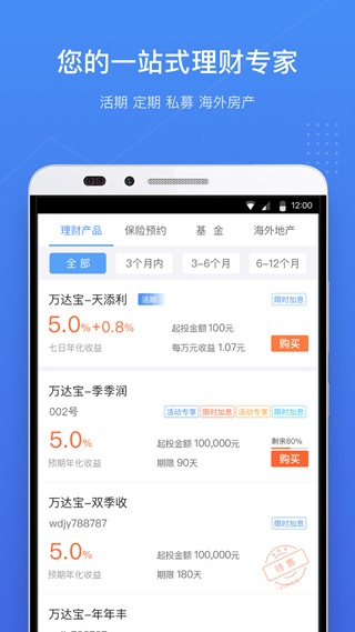 传奇sf1.76版本跟万点理财终端官方下载,综合分析解释定义-D版_v5.189