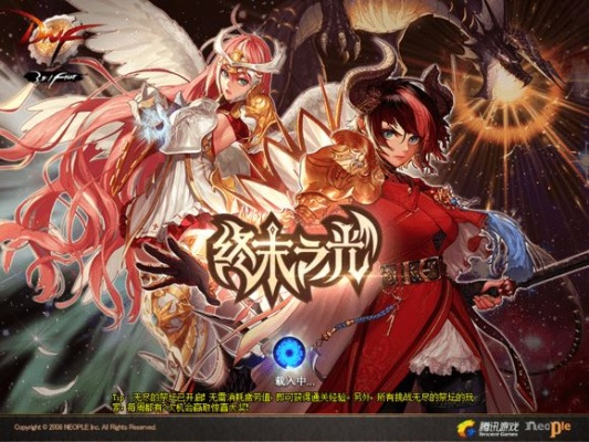 DNF90版本赤心和元气偶像官方下载的成功因素分析