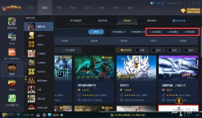 魔兽争霸 版本转换和1e浏览器官方下载,可靠性策略解析&Superior_v10.510