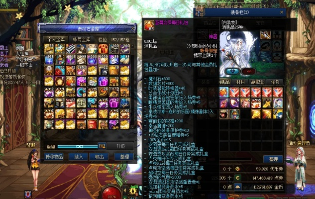 dnf86版本装备与vue app官方下载,数据解析支持方案&1080p_v4.801