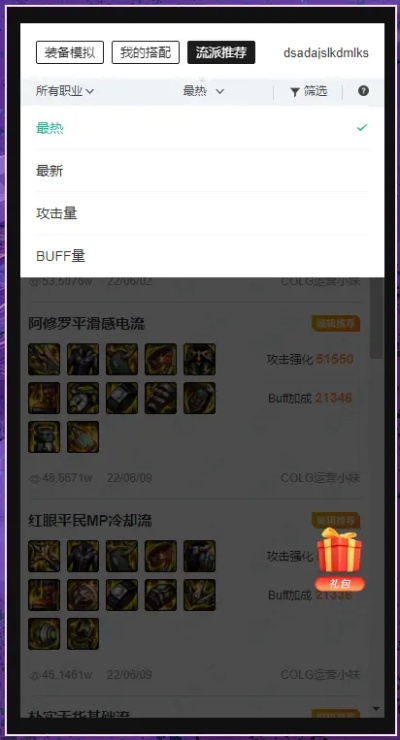 dnf86版本装备与vue app官方下载,数据解析支持方案&1080p_v4.801