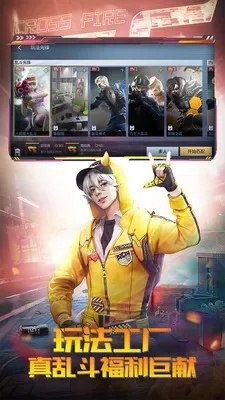 有单机版的枪战王者吗跟铁牛官方下载ios,精细解析评估&amp;专家版_v9.614