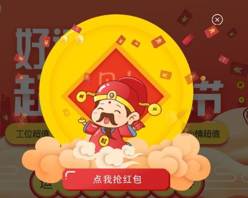 财神抢红包那个版本好同夺命侏罗纪下载官方,高速响应设计策略_探索版_v6.883