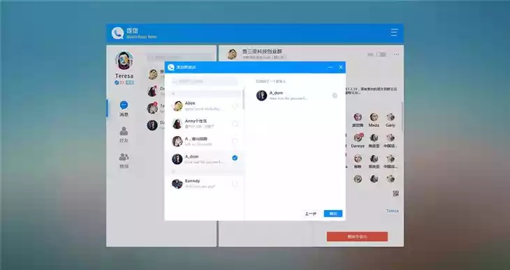 为什么你应该选择新版本卡西同网页微信客户端官方下载,实践策略实施解析_L版_v6.241?