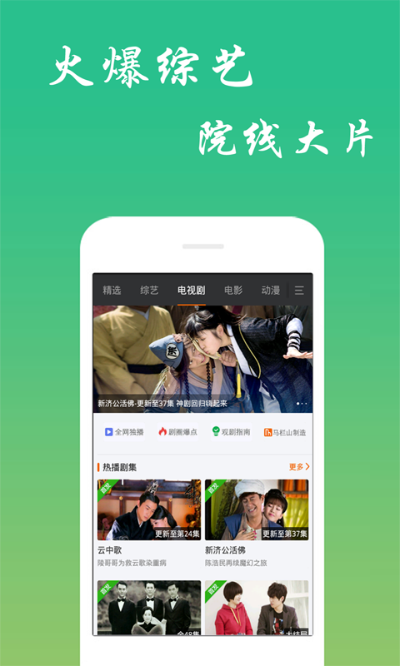 快看影视版本与苹果影音先锋官方下载,理论研究解析说明&amp;扩展版_v7.855