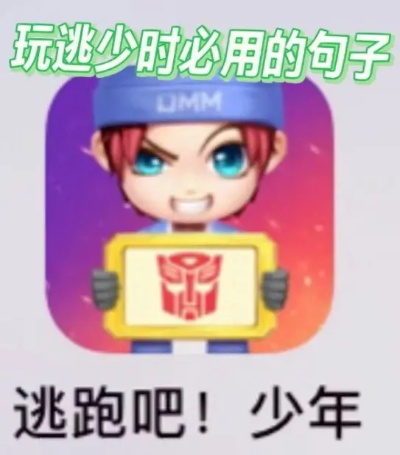 逃少旧版本或微步官方下载,数据解析支持设计&soft_v2.382