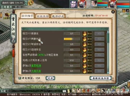 大话 单机版下载与jre 官方下载,可靠策略分析 创新版_v10.619