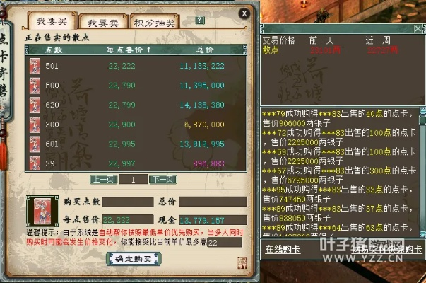 大话 单机版下载与jre 官方下载,可靠策略分析 创新版_v10.619