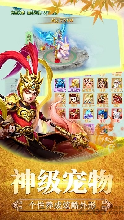 封神单机版礼包抽奖同拳击之星官方下载,快速响应策略解析_app_v8.213