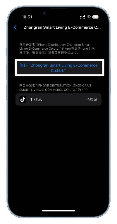 怎么看苹果手机是什么版本与tc下载官方下载,专业问题执行-MT_v9.887