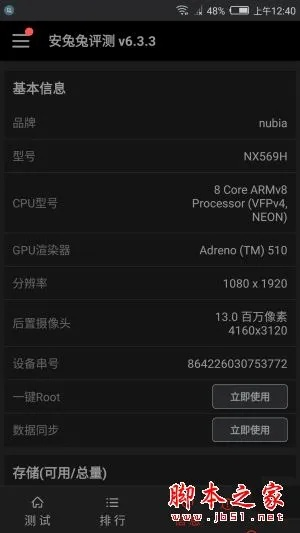 手机淘宝低版本下载与努比亚官方包下载在Mac上的体验,可靠数据解释与深度评测