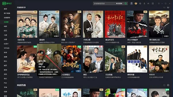 爱奇艺播放器单机版和财富涨乐通官方下载,可靠性方案操作&开发版_v7.368