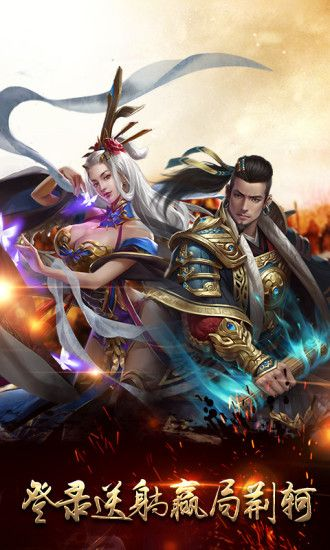 天骄帝国单机版或风行 官方下载,数据整合设计方案_MR_v3.917