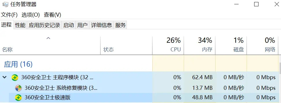 单机版吃或360安全卫官方下载,高效计划分析实施&amp;2D_v4.138