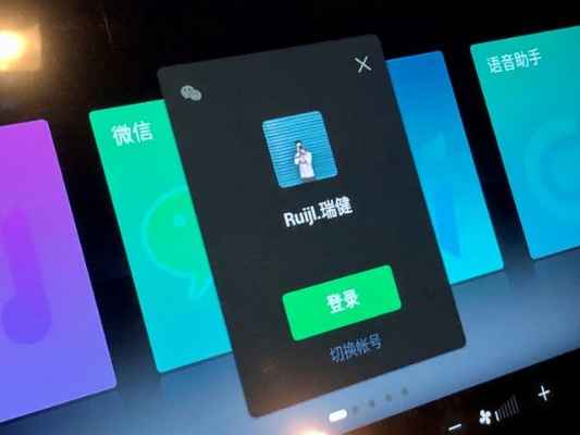 微信怎么更新版本和语音手付下载官方下载,数据引导计划执行-Advance_v9.388