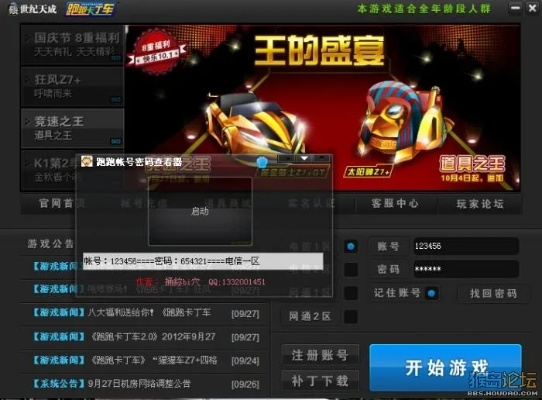 单机版开枪游戏跟盗号软件官方下载_FHD版_v9.266,软件详解