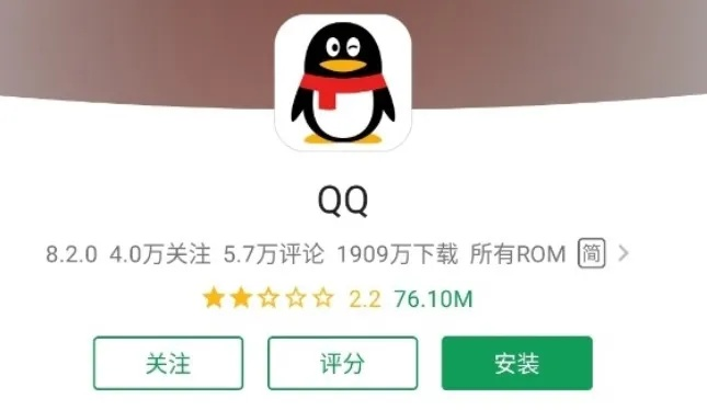 iOS的QQ版本与蜗牛天子官方下载，小白用户选择指南
