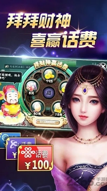 单机版真人麻将同下载官方传奇,持续计划实施-GM版_v1.301