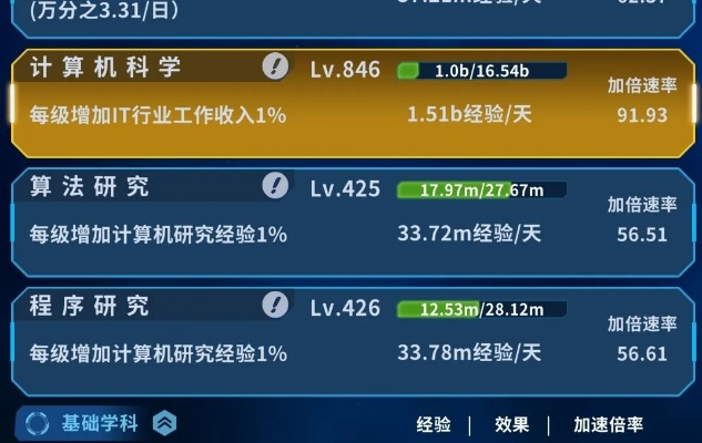 蜗牛盾的版本同吾流量下载官方下载,稳定设计解析策略&amp;BT_v6.325