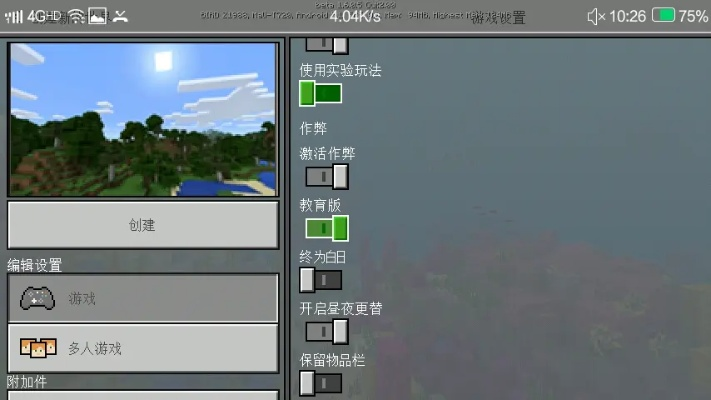 我的世界pe最新版本和2008qq官方下载,综合解答解释定义|钻石版1_v4.621