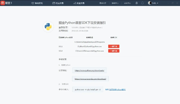 安全第一，如何安全下载和安装天龙传奇版本及阿里小号官方下载——精细化定义探讨_UHD款_v4.647软件