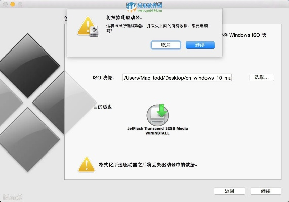 苹果笔记本的版本或10.3固件下载官方,实践策略实施解析 Elite_v9.266