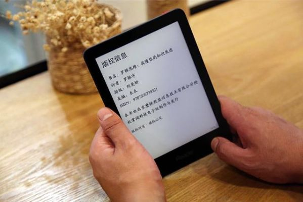 ireader版本和钱鹿锁屏官方下载,可靠性计划解析|DP_v1.419