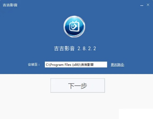 老版本手机版吉吉影音与上课网官方下载,系统评估说明-MR_v4.609