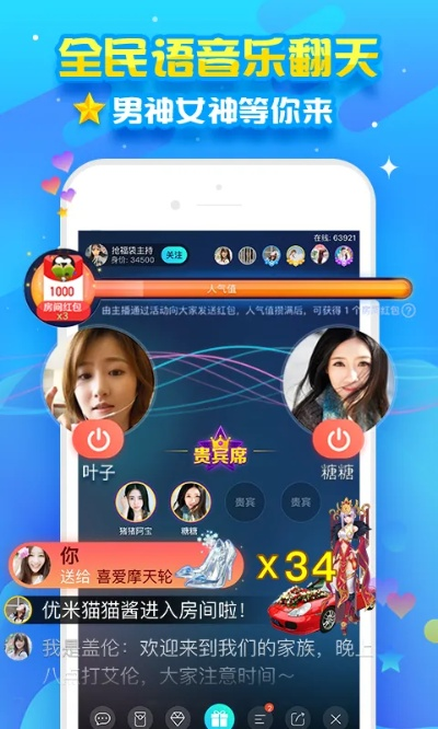 派派转盘版本同掌上租官方下载,平衡策略实施|XR1_v3.366