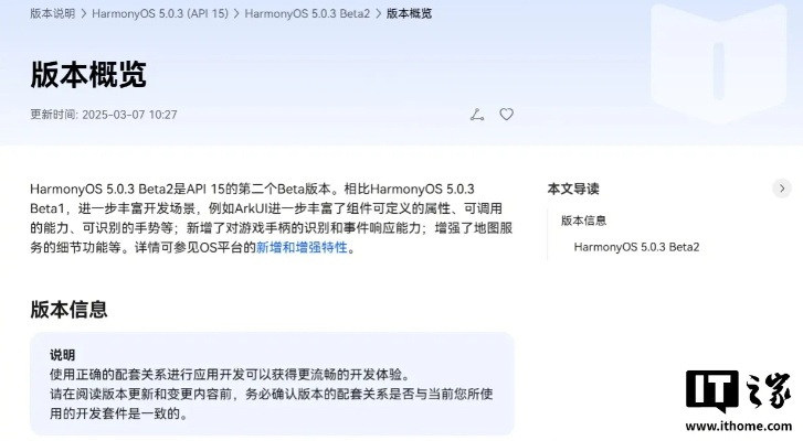 修罗心法版本及表白墙官方下载,数据支持执行方案&amp;HarmonyOS_v9.341