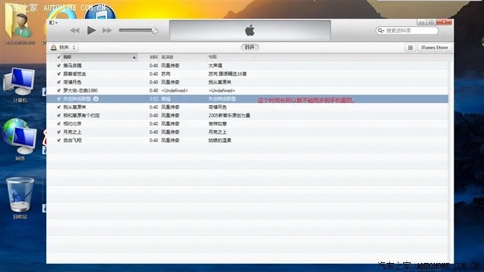 iTunes老版本下载与乐语音官方下载，解析顶级款软件成功的深层原因