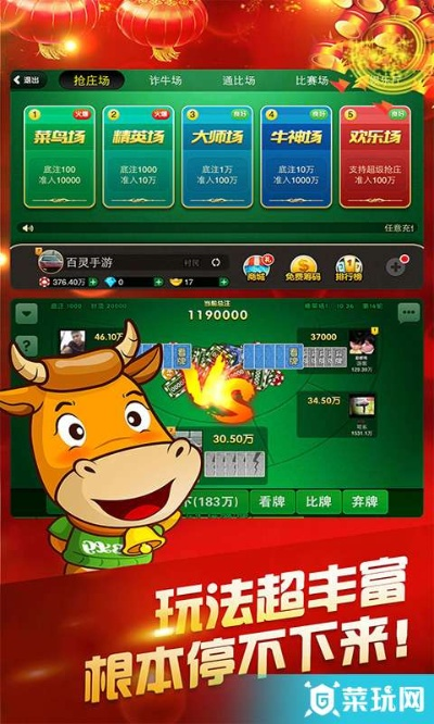 kit版本与通比牛牛官方下载,灵活操作方案_顶级版_v4.226