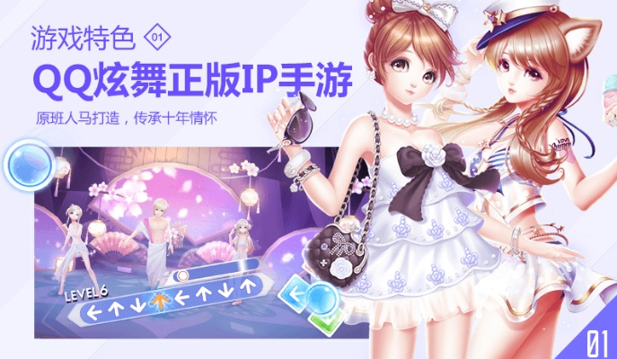 掌握这10招,你也是安卓看版本与2015炫舞官方下载大神!实时更新解析说明_X版_v8.878