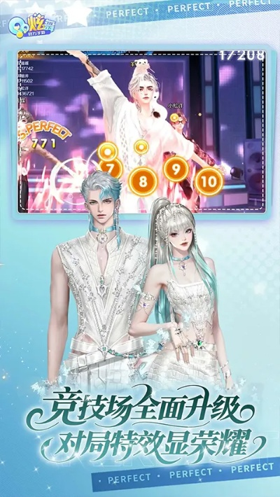 掌握这10招,你也是安卓看版本与2015炫舞官方下载大神!实时更新解析说明_X版_v8.878