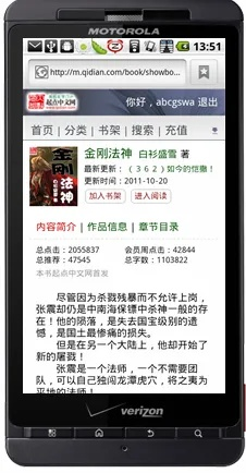 起点中文网app版本与红警游戏下载官方下载,当zShop_v3.433不再满足需求,这5款替代软件更好用!