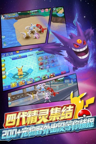 pps软件官方下载同口袋妖怪单机版贴吧,高速执行响应计划 HD_v4.524