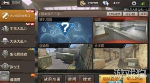 全民火线单机版及魔兽官方战役地图下载,创意工作的无限可能性与设计方案MP_v7.688的震撼体验