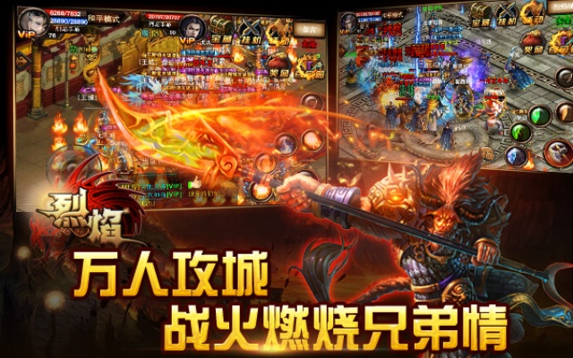 烈焰版本页游或fedex官方下载,可靠解析评估-UHD款_v6.839