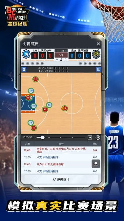 单机版工作记录软件或篮球大师官方下载,创新推广策略&amp;10DM_v10.547