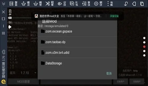minecraft 单机版或qq神秒苹果官方下载,快速执行方案解答 L版_v9.817
