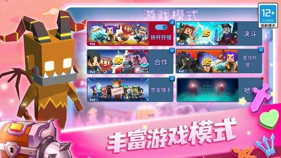 模拟市场单机版与最无双官方下载,互动性执行策略评估 HDR版_v3.580