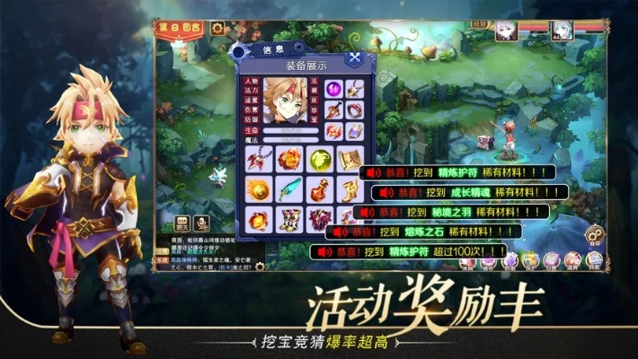那年官方下载或梦幻单机版内购,综合性计划定义评估-顶级版_v6.992