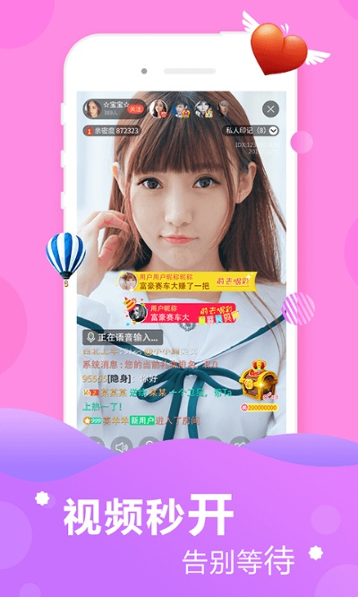 土豪直播最新版本下载和游戏蜂窝官方下载——专业级工具的综合应用体验