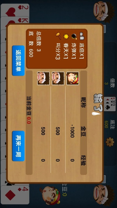 斗地主.单机版跟quickoffice官方下载,综合数据解释定义 1440p_v6.768