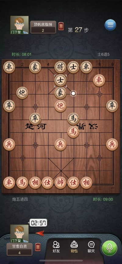 网易直播官方下载或中国象棋免费单机版,精细化评估解析-D版_v9.897