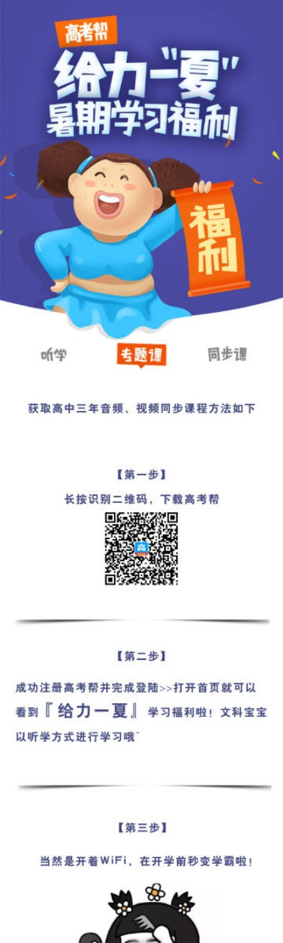 高考帮老版本或红米4线刷包官方下载,最新答案解释定义-suite_v5.216