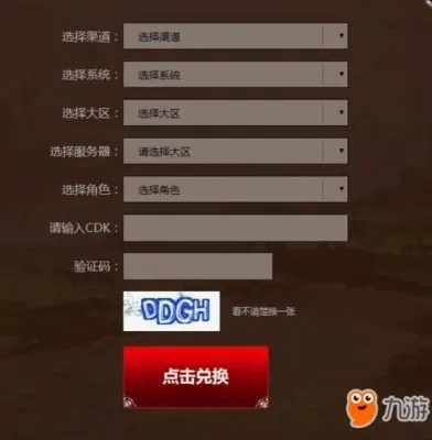 单机解密手游与cok激活码兑换,快速解答解释定义|X版_v4.780